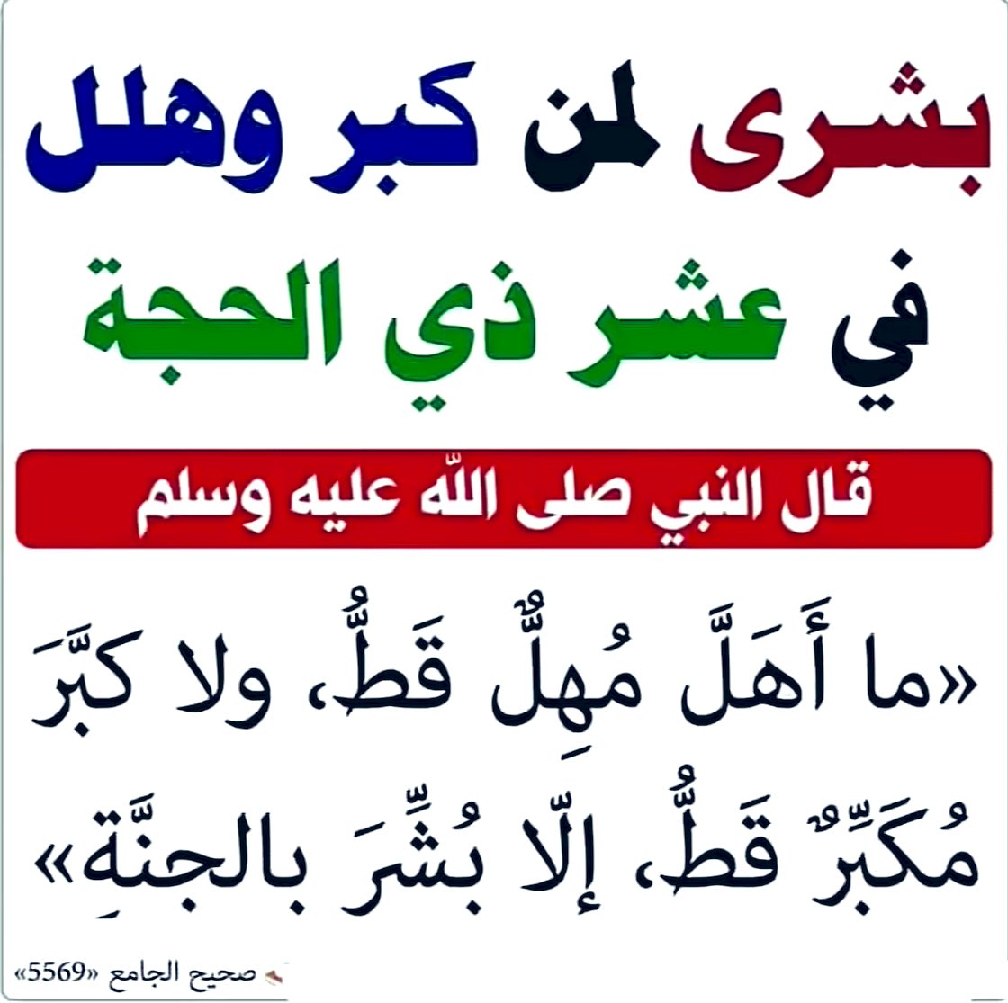 Arabiclit's tweet photo. https://t.co/gslpYp62S1