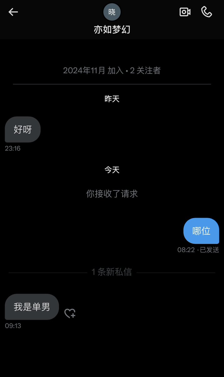 莫晓梅 tweet media