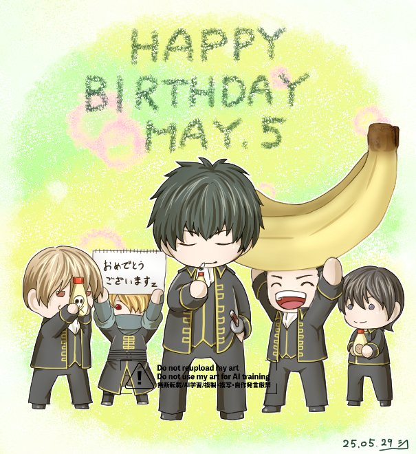 siko49g's tweet photo. 大遅刻だけどおめでとうございます🎉 https://t.co/hlcIbc3Aa4