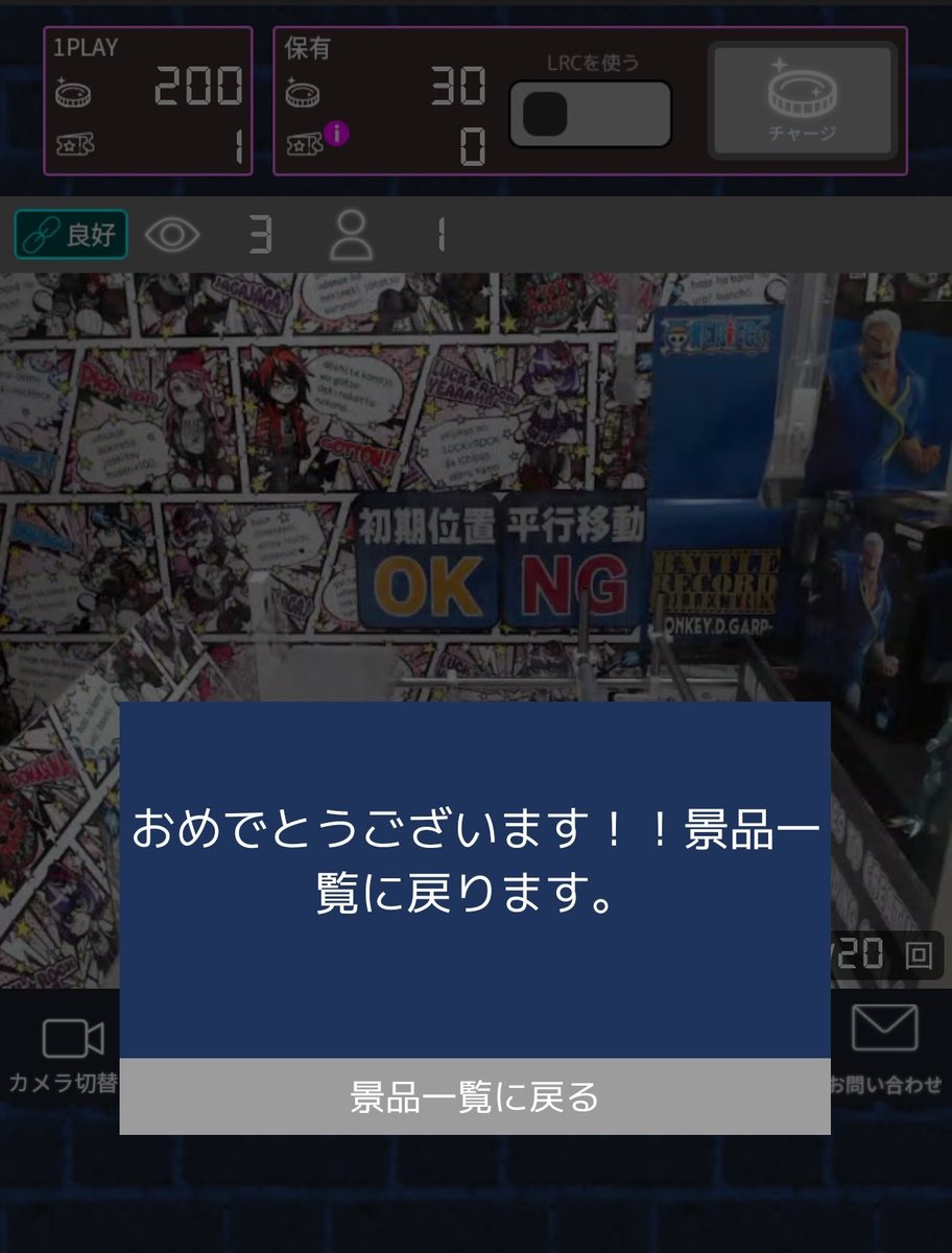 ラックロック

チケットとログボで取れる時もあるという話
放置台様々

恩恵も得ているので、私は初期位置逃走は基本しないのです