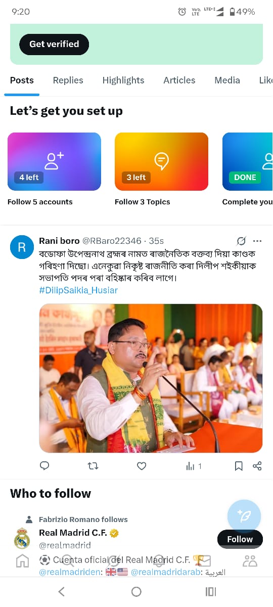DaimariAnup's tweet photo. Bodofa UN Brahma ke naam pe Dilip Saikia rajniti karna band kar de. Apko pata nahi ki Bodofa ka jati par kitna sacrifice hai. We condemned it. Must resign or apology for it

#Dilipsaikia_resignorapology
#NarendraModi 
#AmitShah 
#HimantaBiswaSarma 
#dilipsaikia https://t.co/hr7gCs0b1K