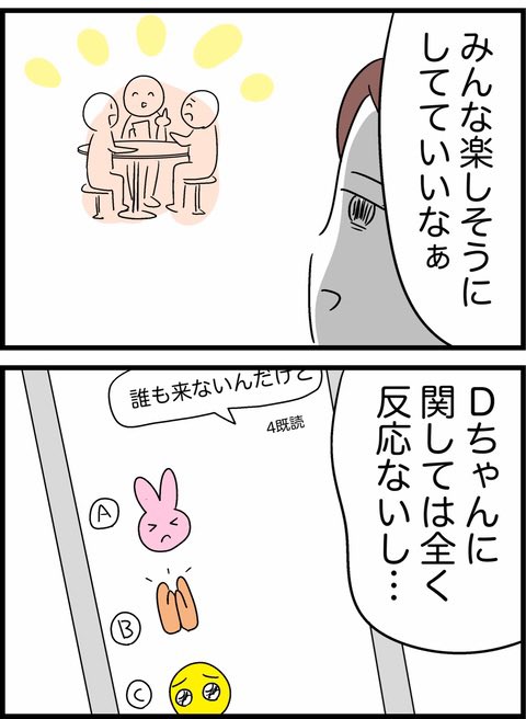 4/10 