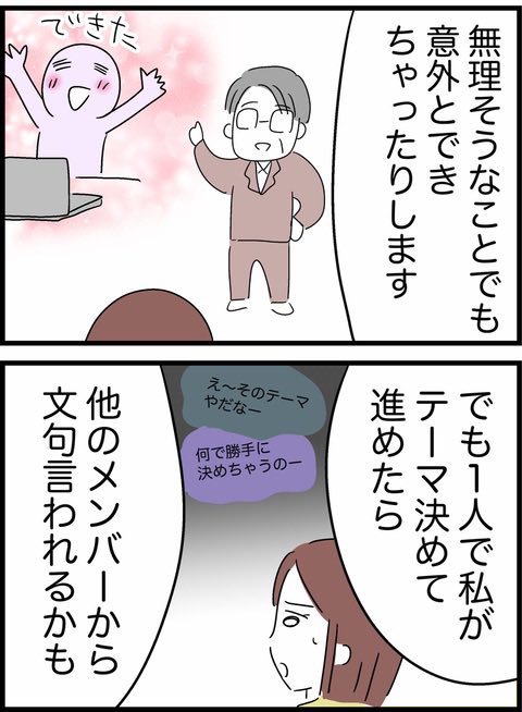 7/10 
