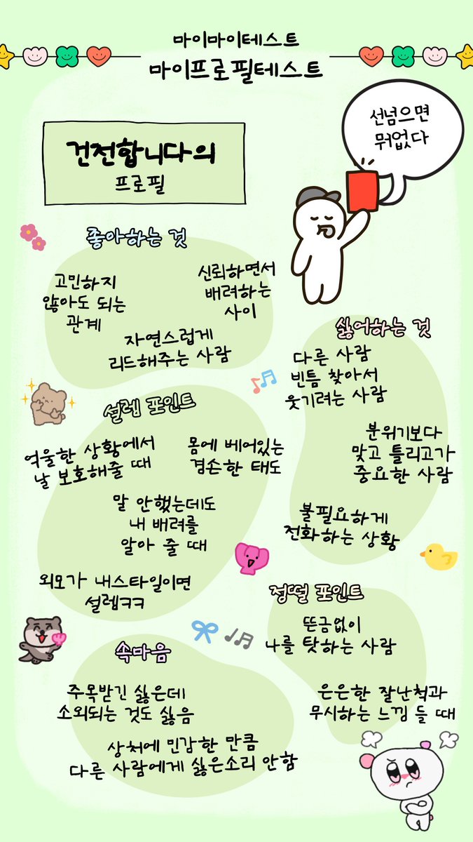 맞는거 같기도 하고