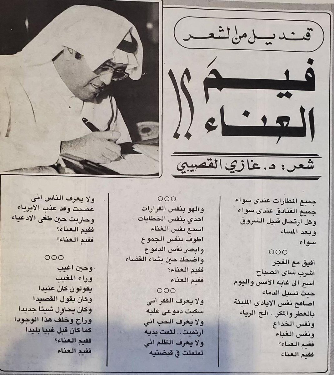 . (@ll6_oo) on Twitter photo 