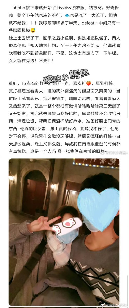 黄推福利内容 - 咬咬小鳄鱼的精彩图片 福利姬咬咬小鳄鱼分享的黄推图片3 - 网红私拍内容