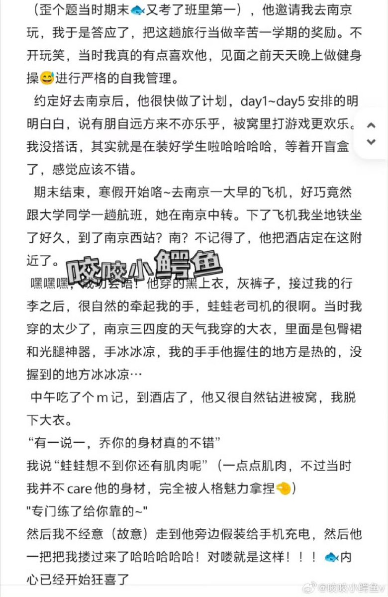 黄推福利内容 - 咬咬小鳄鱼的精彩图片 福利姬咬咬小鳄鱼分享的黄推图片2 - 网红私拍内容