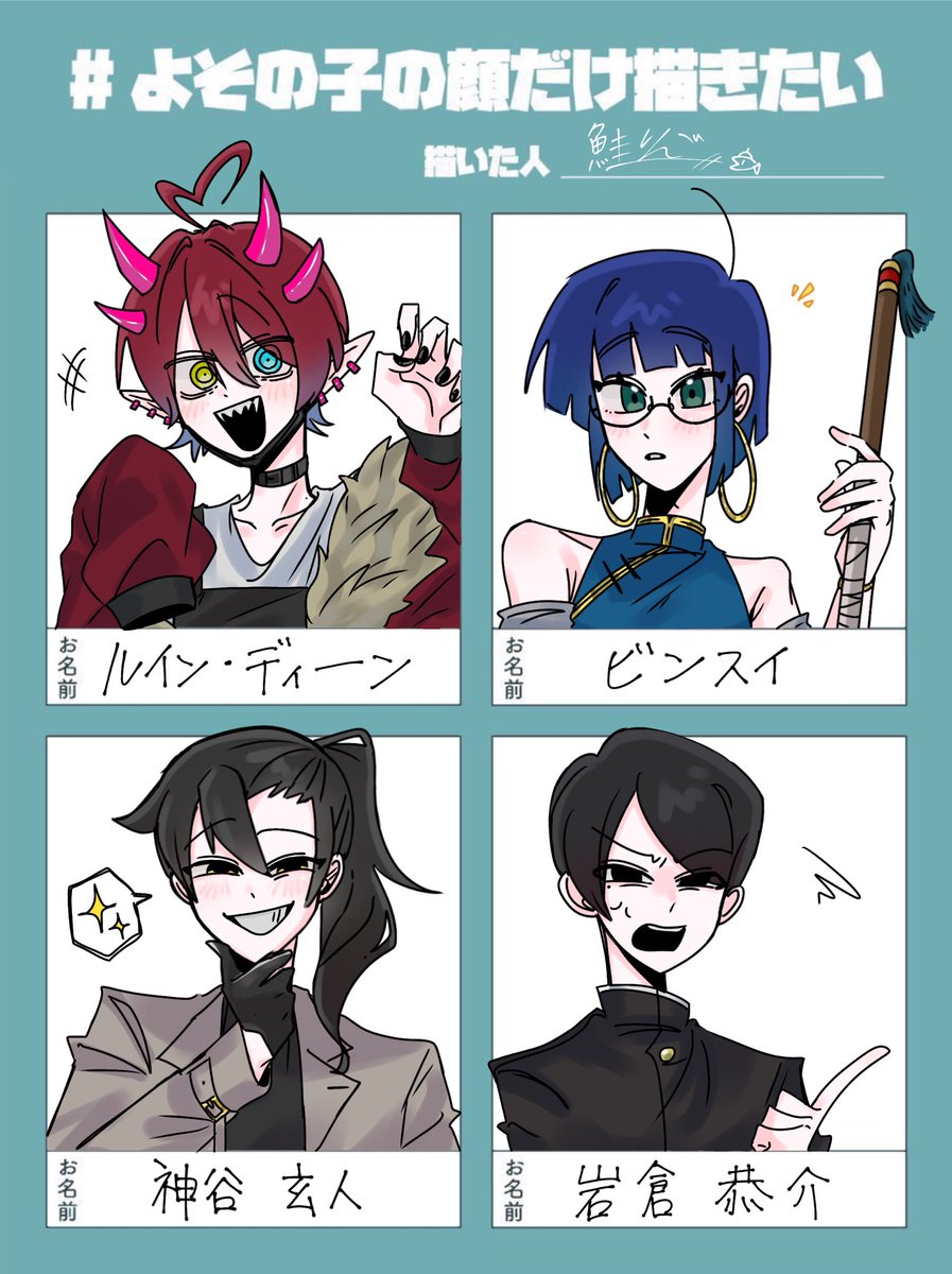 遅くなってすみません(;_;)資料ありがとうございました‼️🙏☺️