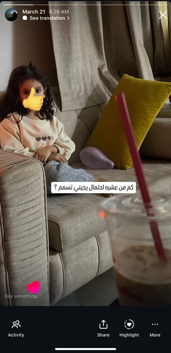 مديرة العشوائيات سابقاً>>