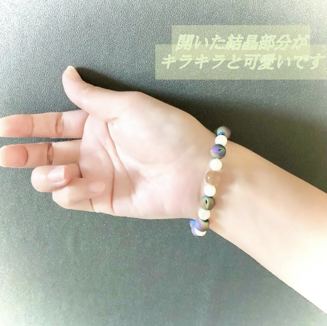 龍穴の合鍵【人気のドゥルージーアゲード】
minne.com/items/34948109

⌘ ミスタジオで人気のドゥルージーアゲード登場⌘

ペンダントで人気のドゥルージーアゲードの
美しく個性的なブレスレット。

人間関係向上・出会い運・調和
癒し・財運・開運・風の守護

ドゥルージーアゲードは、母石に石英が