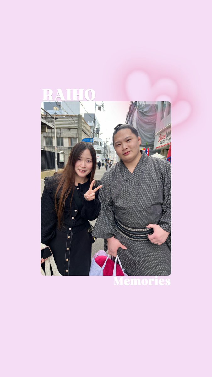 bearq13012's tweet photo. 雷鵬さん
現役お疲れ様でした！！

場所や巡業でお会いした際には
いつも優しくご対応してくだり
素敵な笑顔に魅了されました！！

相撲では力強くとてもギャップがありかっこよくて。。☺️✨

これからも応援しています！！ https://t.co/lFx2KqxHVb