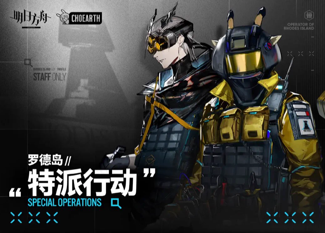 アークナイツグッズ譲渡・交換RTアカウント on X: 