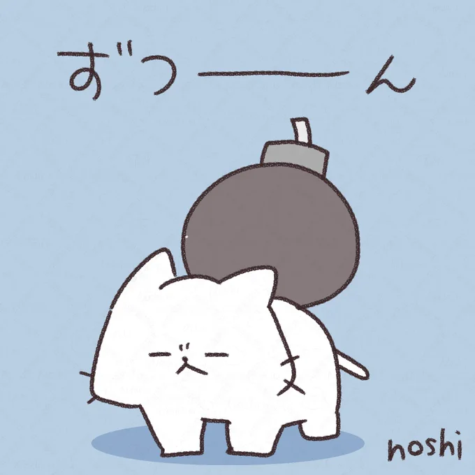 もしかして気圧低い? 