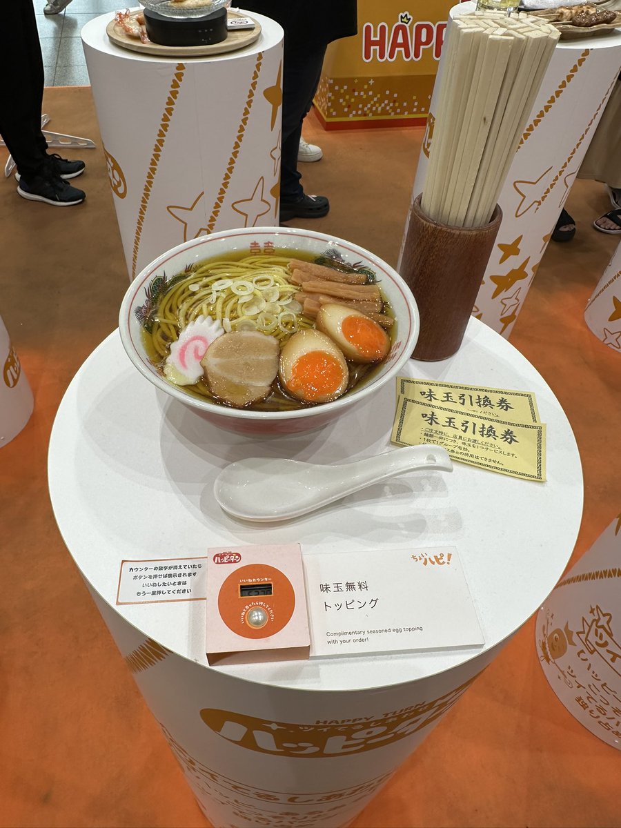 sasuke4393's tweet image. #５月２９日はハッピーターンズデー
 東京駅