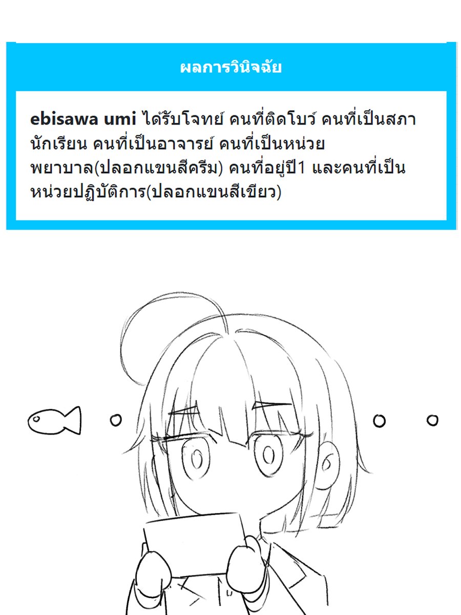 Umi_srk's tweet photo. #srktonyugaku #srktohajimemasu
[ช่วงพักเที่ยง | + ok | สนามกีฬาเล็ก]

/กำลังประมวนผลกับโจทย์ที่ได้ 

" ดูเหมือนว่า. . . . จะได้ของยากมาเเฮะ . . ."

" 🐟•  •  •  •  " https://t.co/76CShPL4rt
