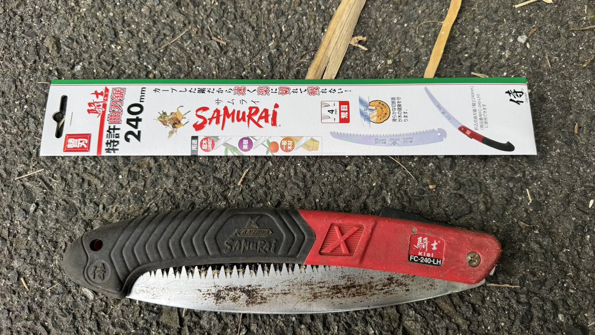 TsukiakariBASE's tweet photo. 鋸の切れが悪くなったので、替え刃を買ってきたw

#SAMURI #騎士 #侍 https://t.co/zMQPM6jGxr