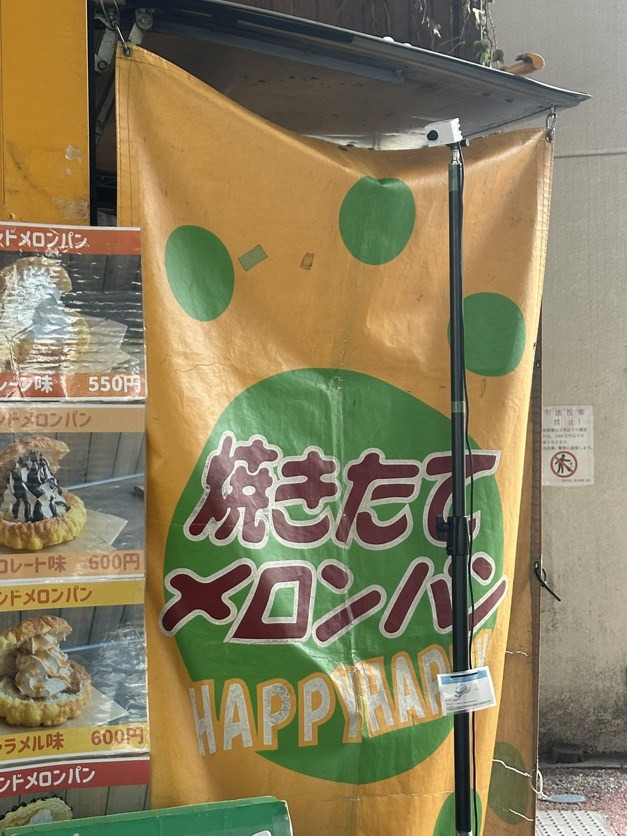 kuronekodaisuki's tweet image. これを使ってるの、初めて見た　#AITRIOS