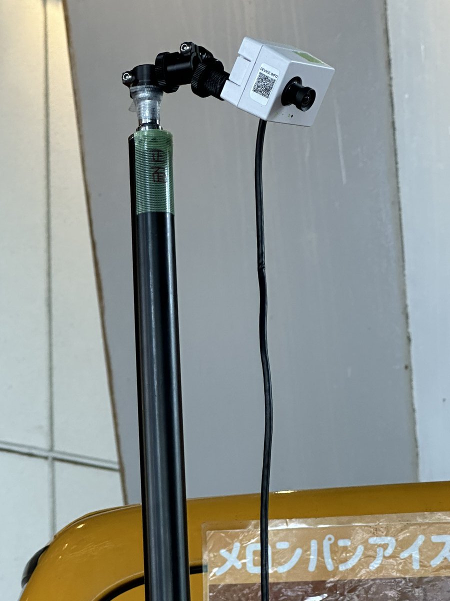 kuronekodaisuki's tweet image. これを使ってるの、初めて見た　#AITRIOS