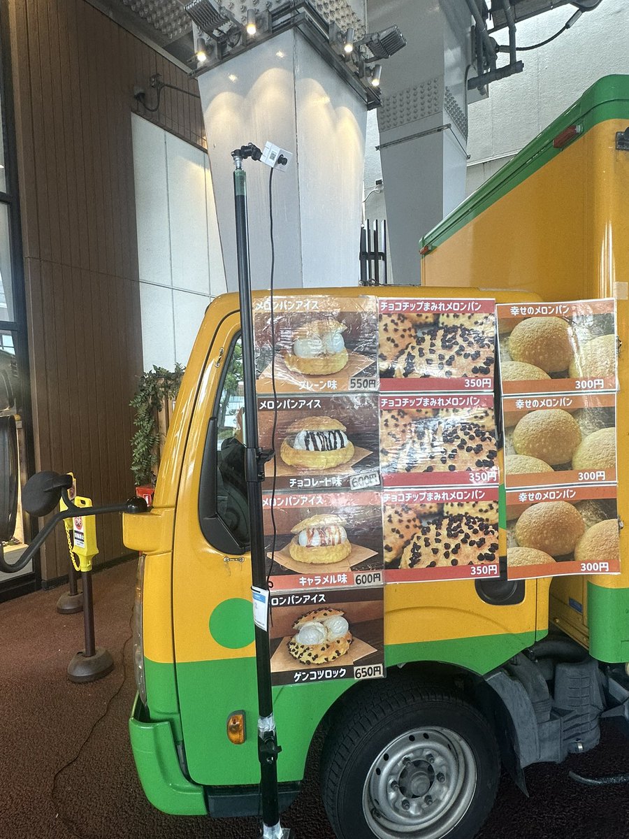 kuronekodaisuki's tweet image. これを使ってるの、初めて見た　#AITRIOS