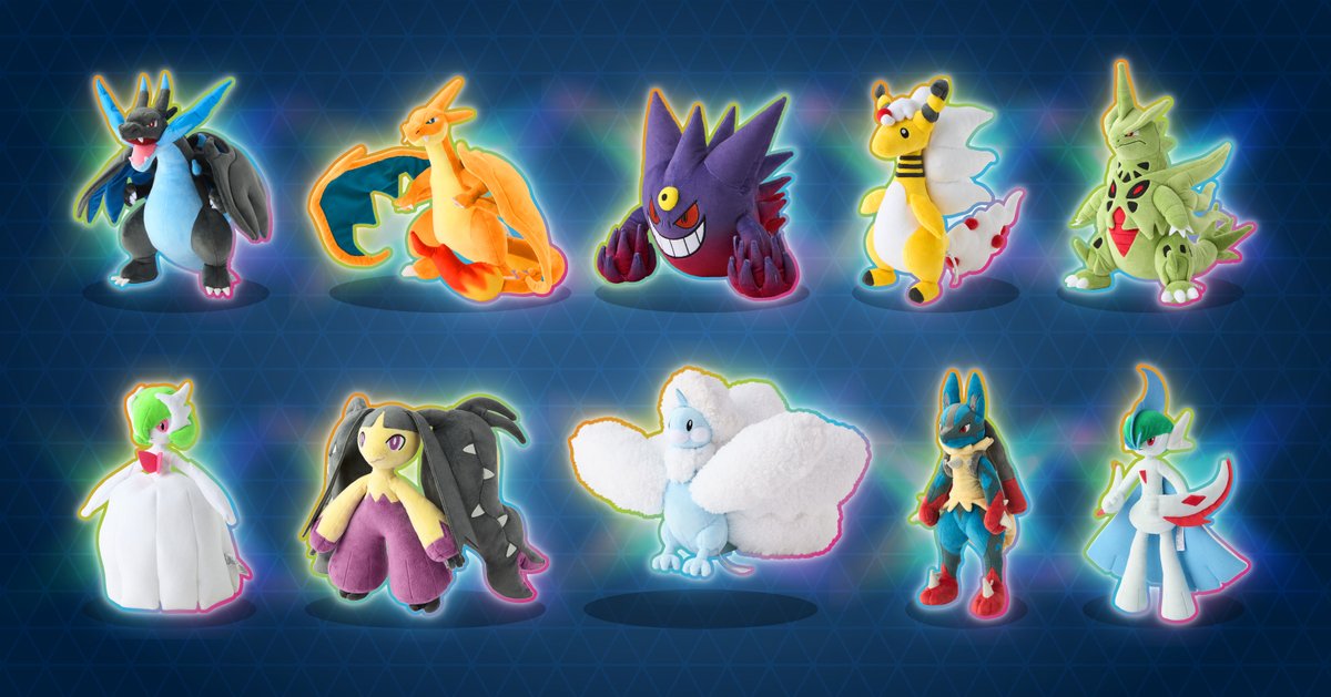 【新品・紙タグ付き】 メガシンカ ポケモン 10個セット ぬいぐるみ