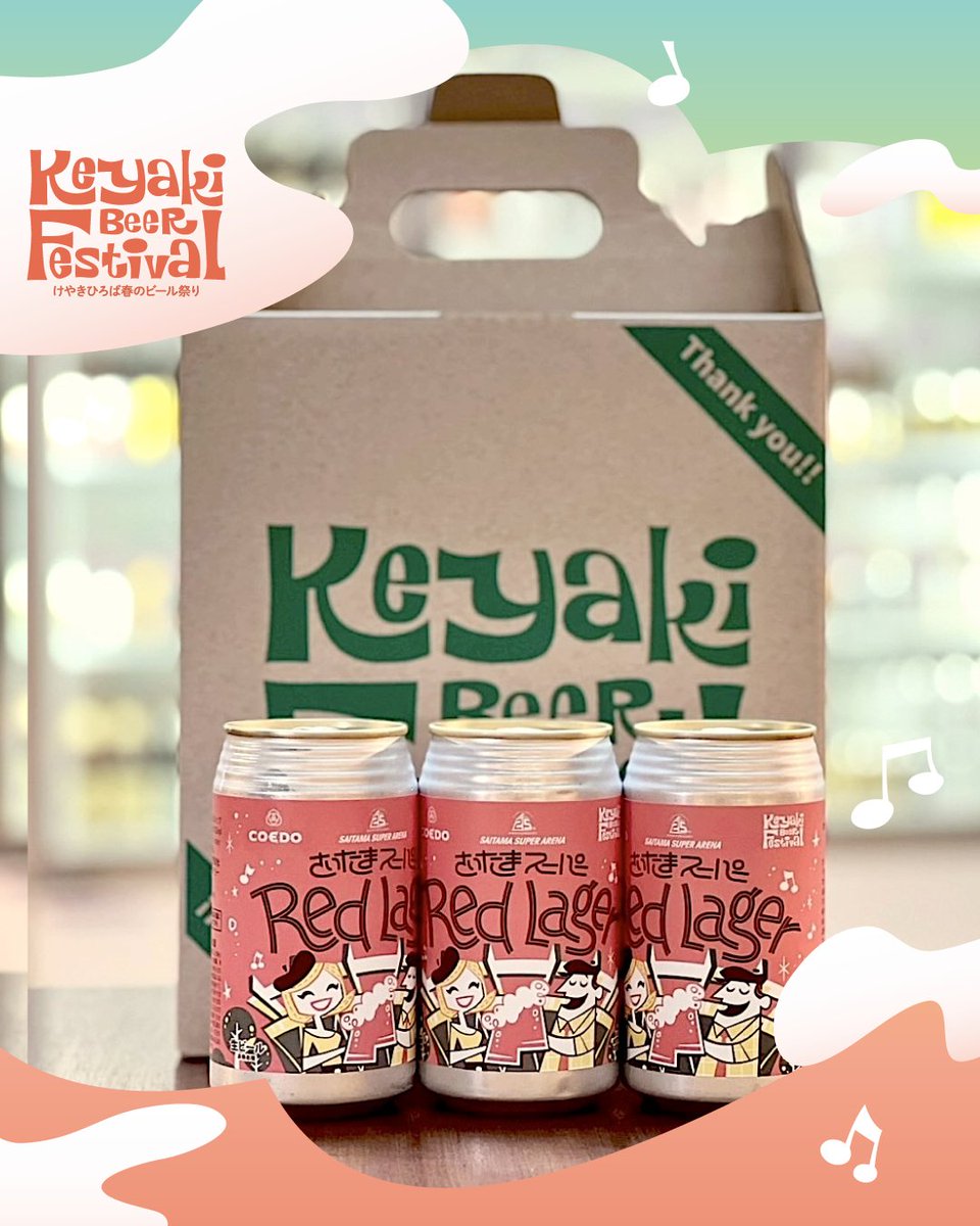 beer_keyaki's tweet photo. 🌿おうちでも、ビール祭りの余韻に浸りたい🍺
けやきひろばビール祭りで見つけたお気に入りの一杯を、もう一度味わいたい……。そんな時は、けやきひろば1階にあるお土産ビールコーナー（柴田屋酒店）へ！

厳選されたクラフトビールを中心に、話題の限定醸造や人気ブルワリーの銘柄までずらり。現地で飲んで感動したあの味を、今度はおうちでゆっくり楽しめます。

会場限定や数量限定品のほか、出店者以外のブルワリーの銘柄も。掘り出し物に出合えるかも🍺✨

飲んだ瞬間に、ビール祭りの風景がよみがえる。あなたの「最高の一杯」、お持ち帰りしませんか？

＊写真2枚目
【ビール祭り初のトリプルコラボビール】さいたまスーパーRed Lager/コエドブルワリー
＊写真3枚目
BLACK TIDE BREWING
＊写真4枚目
GREAT DANE BREWING

—————————
【けやきひろば春のビール祭り】
2025年5月28日（水）〜6月1日（日）
5月28日（水）16:00〜21:00
5月29日（木）〜31日（土）11:00〜21:00
6月1日（日）11:00〜20:00

📍さいたま新都心 けやきひろば（屋外）
🎫入場無料 (一部有料席あり)
ぜひ@beer_keyaki をメンションしてくださいね🍻
—————————

#けやきひろばビール祭り #beerkeyaki #クラフトビール #ビアフェス #柴田屋酒店 #お土産ビール #おうちでビール祭り #ビール好きとつながりたい #GREATDANEBREWING #コエドブルワリー #BLACKTIDEBREWING #忽布古丹醸造