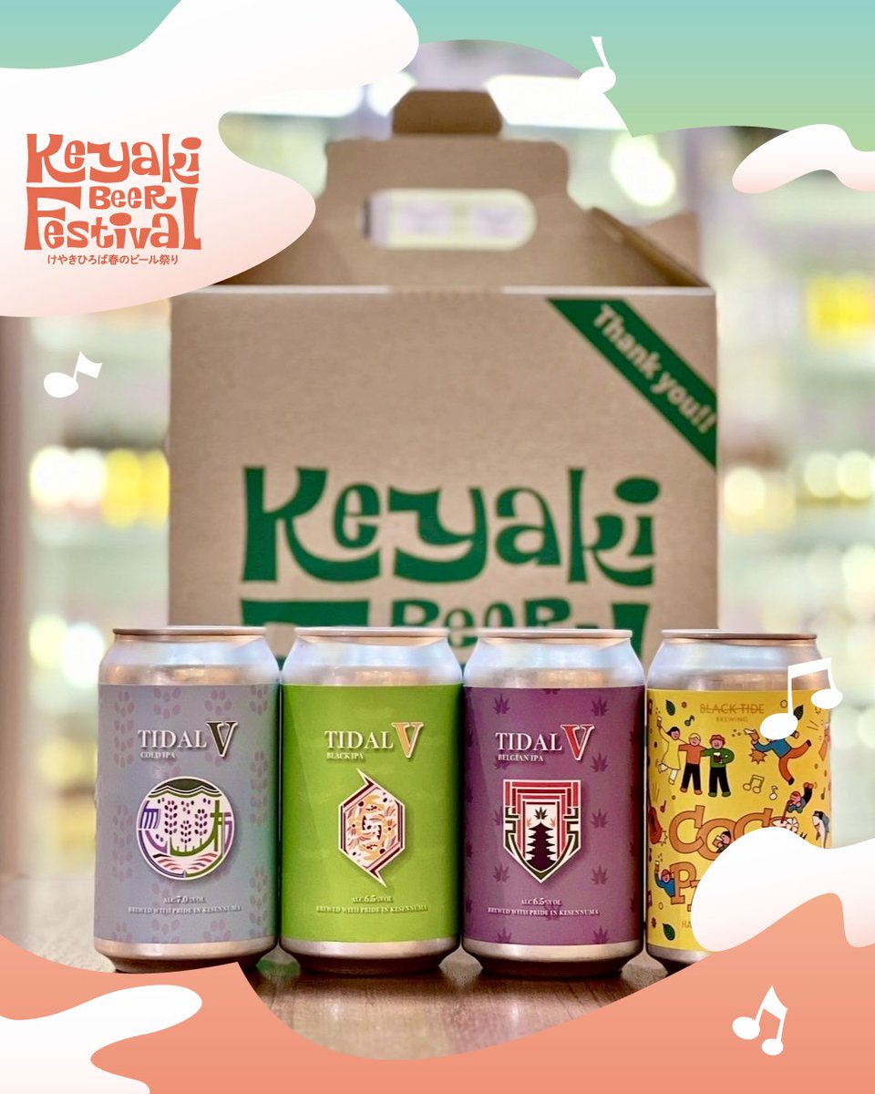 beer_keyaki's tweet photo. 🌿おうちでも、ビール祭りの余韻に浸りたい🍺
けやきひろばビール祭りで見つけたお気に入りの一杯を、もう一度味わいたい……。そんな時は、けやきひろば1階にあるお土産ビールコーナー（柴田屋酒店）へ！

厳選されたクラフトビールを中心に、話題の限定醸造や人気ブルワリーの銘柄までずらり。現地で飲んで感動したあの味を、今度はおうちでゆっくり楽しめます。

会場限定や数量限定品のほか、出店者以外のブルワリーの銘柄も。掘り出し物に出合えるかも🍺✨

飲んだ瞬間に、ビール祭りの風景がよみがえる。あなたの「最高の一杯」、お持ち帰りしませんか？

＊写真2枚目
【ビール祭り初のトリプルコラボビール】さいたまスーパーRed Lager/コエドブルワリー
＊写真3枚目
BLACK TIDE BREWING
＊写真4枚目
GREAT DANE BREWING

—————————
【けやきひろば春のビール祭り】
2025年5月28日（水）〜6月1日（日）
5月28日（水）16:00〜21:00
5月29日（木）〜31日（土）11:00〜21:00
6月1日（日）11:00〜20:00

📍さいたま新都心 けやきひろば（屋外）
🎫入場無料 (一部有料席あり)
ぜひ@beer_keyaki をメンションしてくださいね🍻
—————————

#けやきひろばビール祭り #beerkeyaki #クラフトビール #ビアフェス #柴田屋酒店 #お土産ビール #おうちでビール祭り #ビール好きとつながりたい #GREATDANEBREWING #コエドブルワリー #BLACKTIDEBREWING #忽布古丹醸造