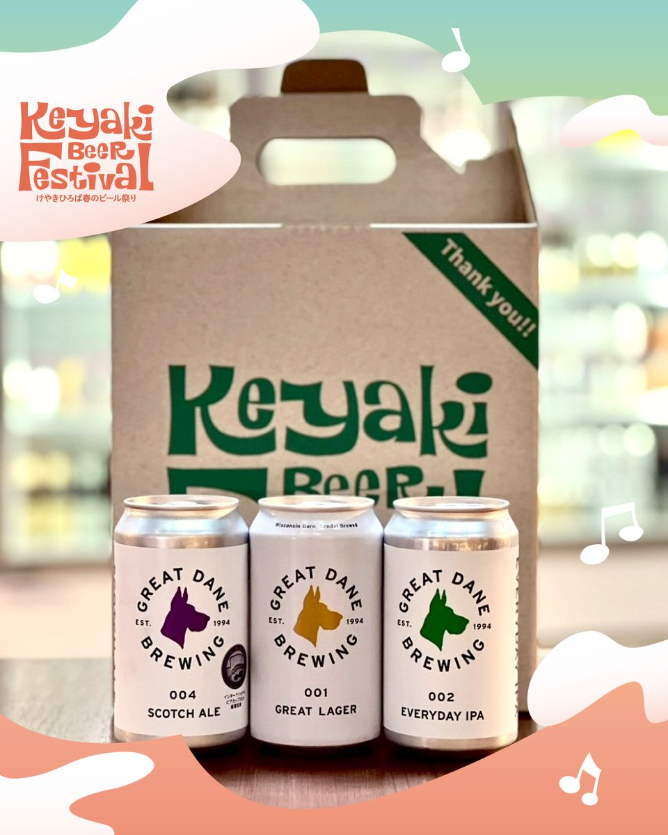 beer_keyaki's tweet photo. 🌿おうちでも、ビール祭りの余韻に浸りたい🍺
けやきひろばビール祭りで見つけたお気に入りの一杯を、もう一度味わいたい……。そんな時は、けやきひろば1階にあるお土産ビールコーナー（柴田屋酒店）へ！

厳選されたクラフトビールを中心に、話題の限定醸造や人気ブルワリーの銘柄までずらり。現地で飲んで感動したあの味を、今度はおうちでゆっくり楽しめます。

会場限定や数量限定品のほか、出店者以外のブルワリーの銘柄も。掘り出し物に出合えるかも🍺✨

飲んだ瞬間に、ビール祭りの風景がよみがえる。あなたの「最高の一杯」、お持ち帰りしませんか？

＊写真2枚目
【ビール祭り初のトリプルコラボビール】さいたまスーパーRed Lager/コエドブルワリー
＊写真3枚目
BLACK TIDE BREWING
＊写真4枚目
GREAT DANE BREWING

—————————
【けやきひろば春のビール祭り】
2025年5月28日（水）〜6月1日（日）
5月28日（水）16:00〜21:00
5月29日（木）〜31日（土）11:00〜21:00
6月1日（日）11:00〜20:00

📍さいたま新都心 けやきひろば（屋外）
🎫入場無料 (一部有料席あり)
ぜひ@beer_keyaki をメンションしてくださいね🍻
—————————

#けやきひろばビール祭り #beerkeyaki #クラフトビール #ビアフェス #柴田屋酒店 #お土産ビール #おうちでビール祭り #ビール好きとつながりたい #GREATDANEBREWING #コエドブルワリー #BLACKTIDEBREWING #忽布古丹醸造