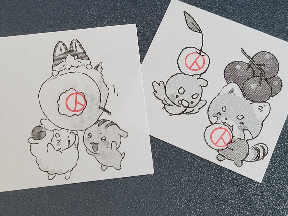 귀염둥이들과......🗳