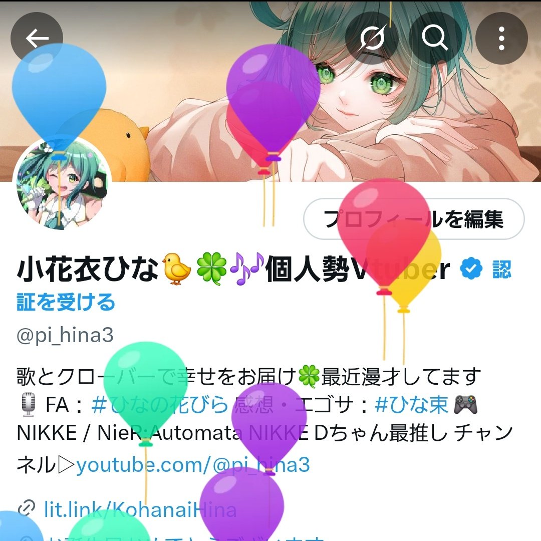pi_hina3's tweet photo. #おはようVtuber

今日お誕生日を迎えました🎂🎉🎉
カウントダウンでのお祝いもありがとう🥳🥳

こうして活動を続けてきて誕生日をみんなにお祝いしてもらうのは4回目‼️いつもありがとう🎶

今日はワガママ言っていいって聞いた！
たくさんおめでとうといいねリポストください🥰🥰🥰🥰 https://t.co/ffKaVGzpMn