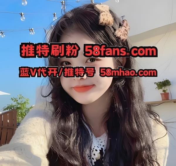 haley_isab50088's tweet photo. 推特账号
推特刷粉丝 https://t.co/MriPSC3sA0