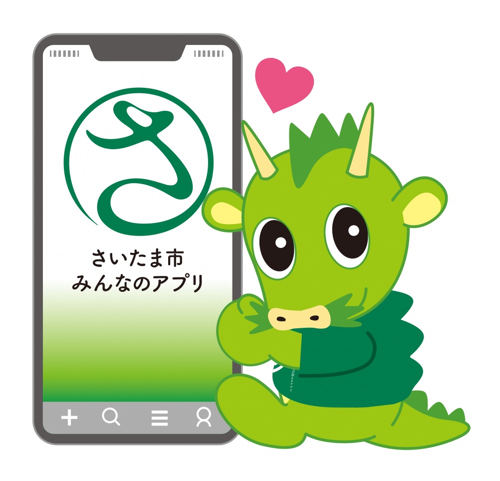 限定たまポン - Search / X