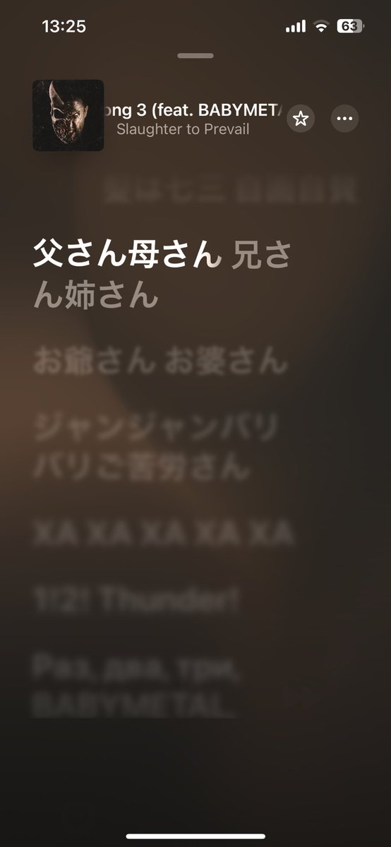 Alexめちゃくちゃ日本語で叫んでてw
声が好きすぎる