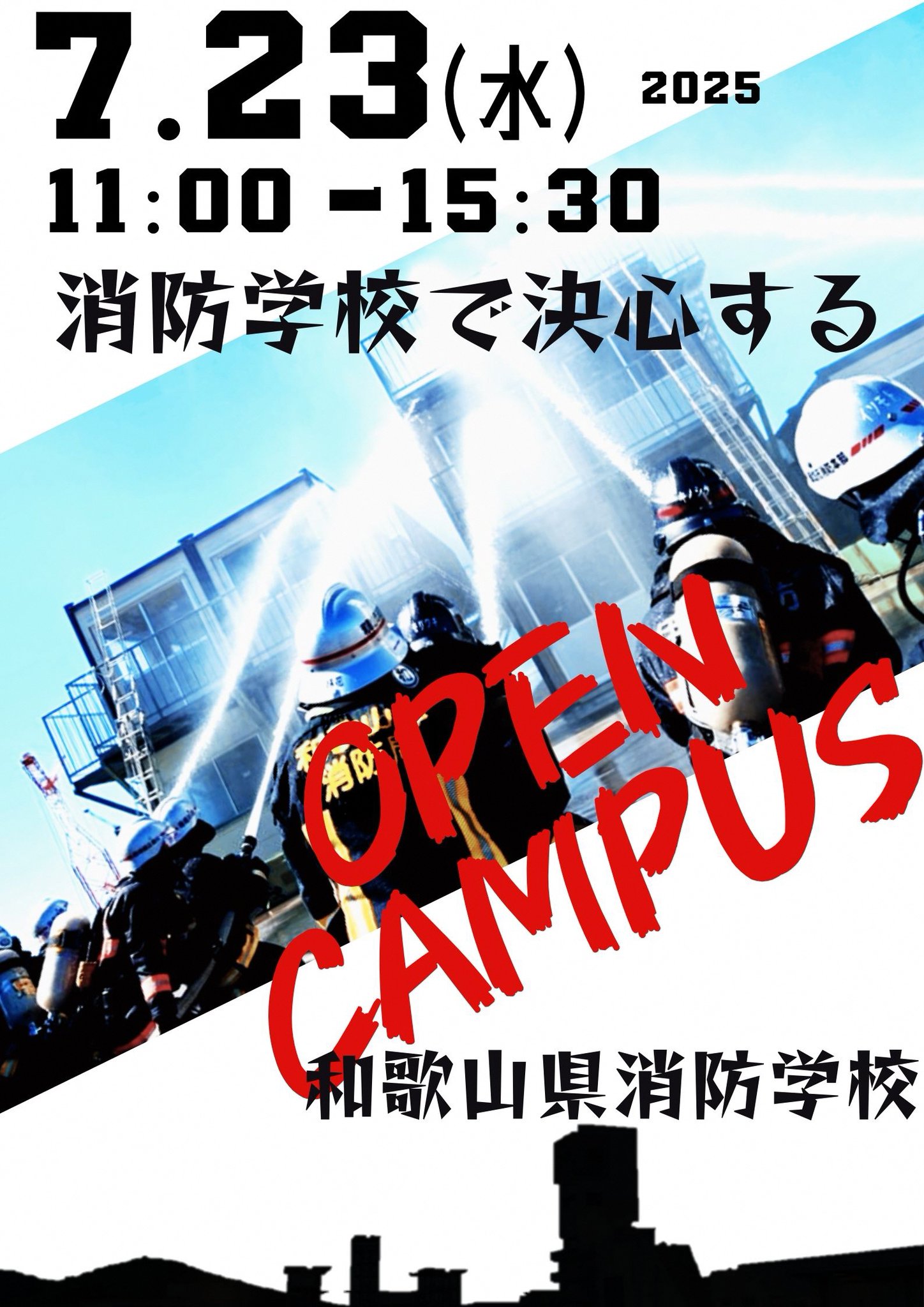 活動報告】「NINERS HOOP GAME supported by 東北特殊綱株式会社