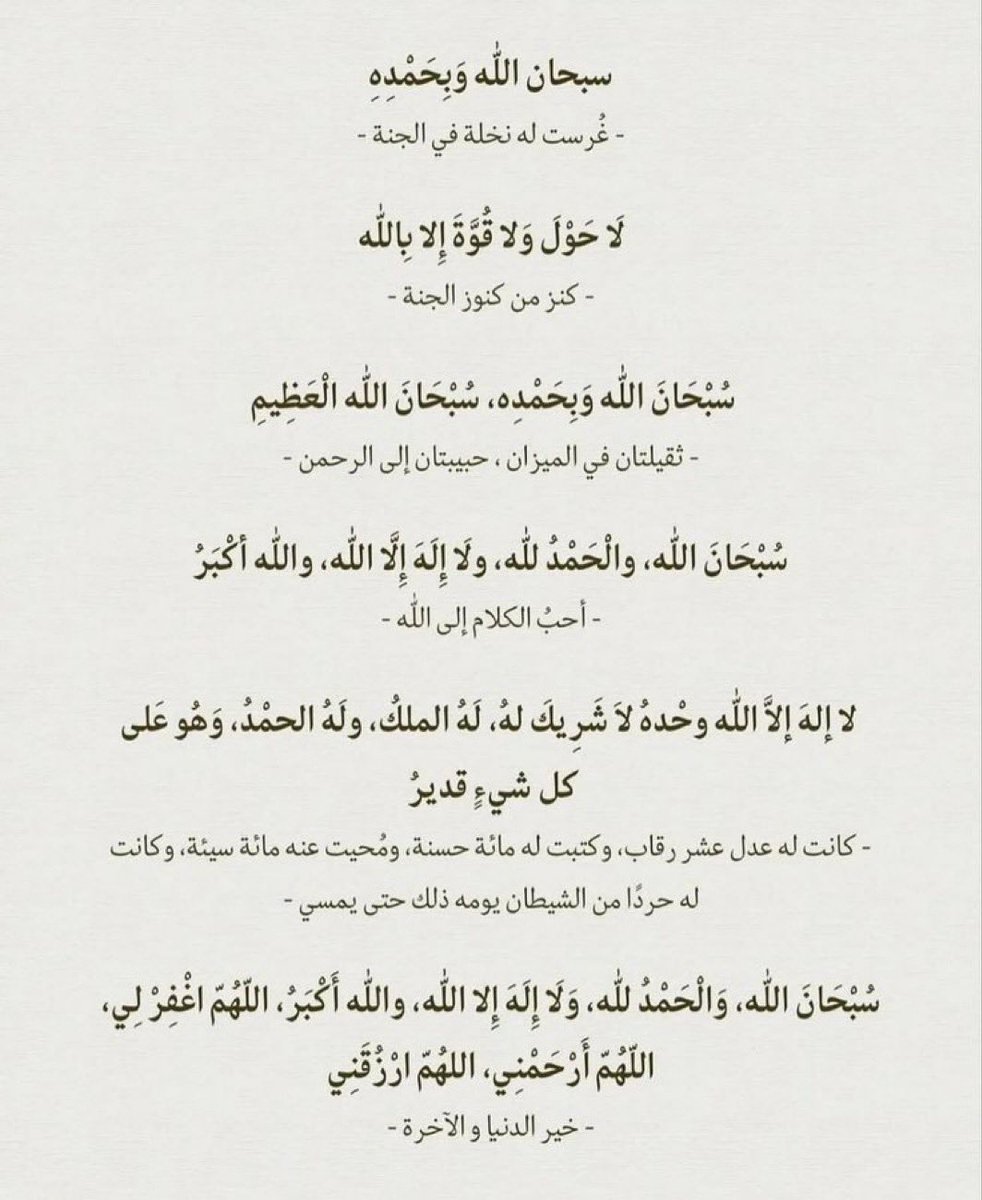 iroba10's tweet photo. #استغل_عشر_ذو_الحجه_بذكرالله https://t.co/DyC0ZRfAjO