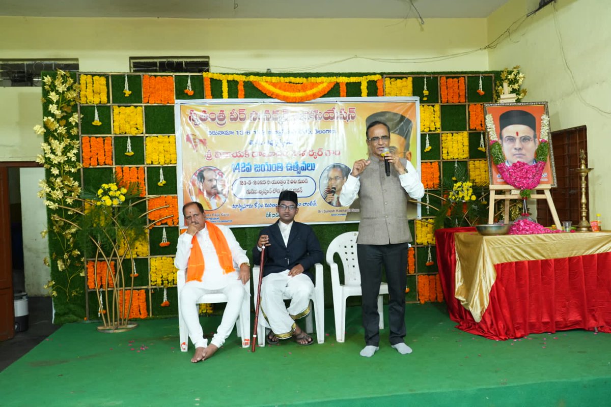 jonnakunti's tweet photo. @kochattil Suresh garu
(Senior Journalist, Influencer, Motivational Speaker)
Guest Speaker ,Rama raju garu 
(Ex State President VHP,
Present National Mandir Matt co-ordinator) Chief Guest 
Swatantra Veer Savarkar Association organised 142nd Jayanti Utsavam of Veer Savarkar ji https://t.co/VHfIXNV66n