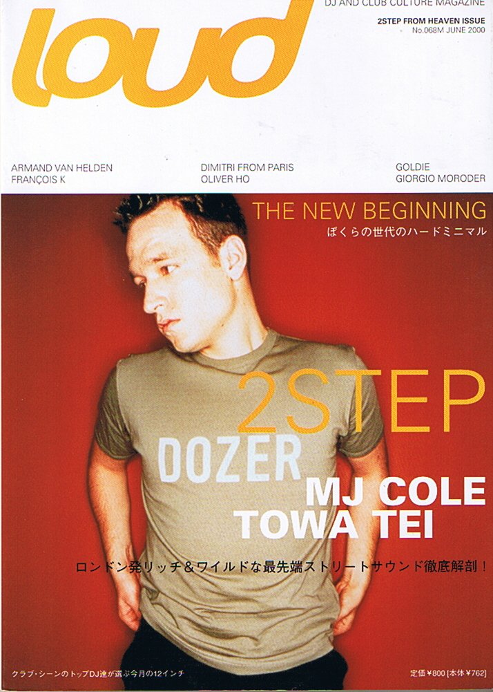 sublimerecords's tweet photo. 📖 magazine article / 2000
DJ YAMA(@_djyama)がシンガポールの名門クラブ「ZOUK」に出演した際のアーカイブが、
#maniaclove_archives(Facebook)にて公開されています。
🔗 https://t.co/KcLlsZFiRi
#maniaclove #loud #yama #sublimerecords #clubzouk https://t.co/2C4hMtvLIc