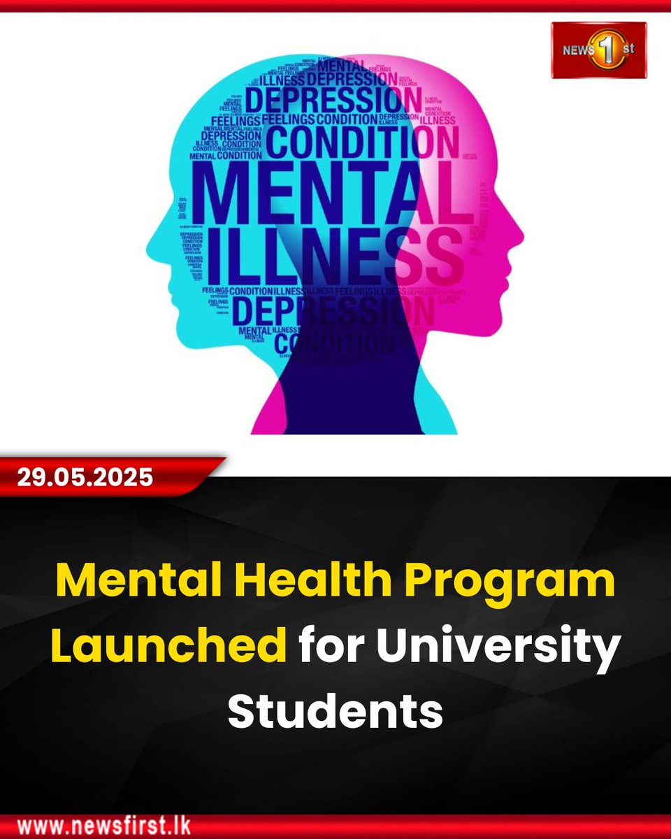 NewsfirstSL's tweet photo. Mental Health Program Launched for University Students
Details: https://t.co/hJ1jX17FnO
#news #newsfirst #news1st #newsupdate #newsfirstEnglish #latestupdate #mentalhealthprogram #universitystudents https://t.co/tjMrM4NlYQ