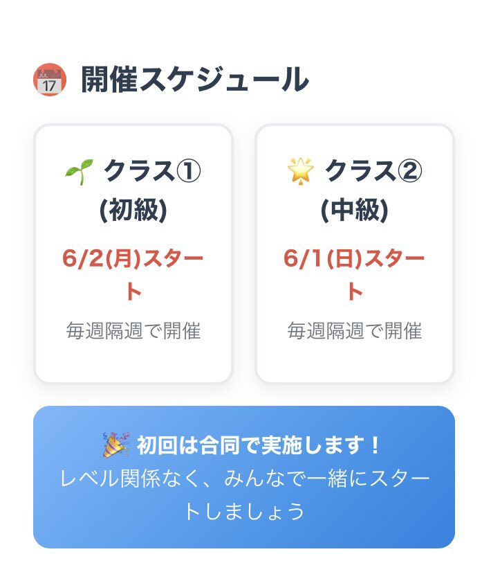 GeoResClub's tweet photo. 📚ジョージア語 勉強会はじまります🇬🇪
🔹初級：6/2(月)〜隔週
🔹中級：6/1(日)〜隔週
※初回は合同開催！

使用テキスト：児島康宏『ジョージア語入門』
参加費なし／入退室自由／聞き専歓迎◎
ご興味ある方ぜひ！

🔗 https://t.co/6yDtroIwzF

#ジョージア語 #言語学習 #ジョージア #サカルトヴェロ https://t.co/efFhMONgKG