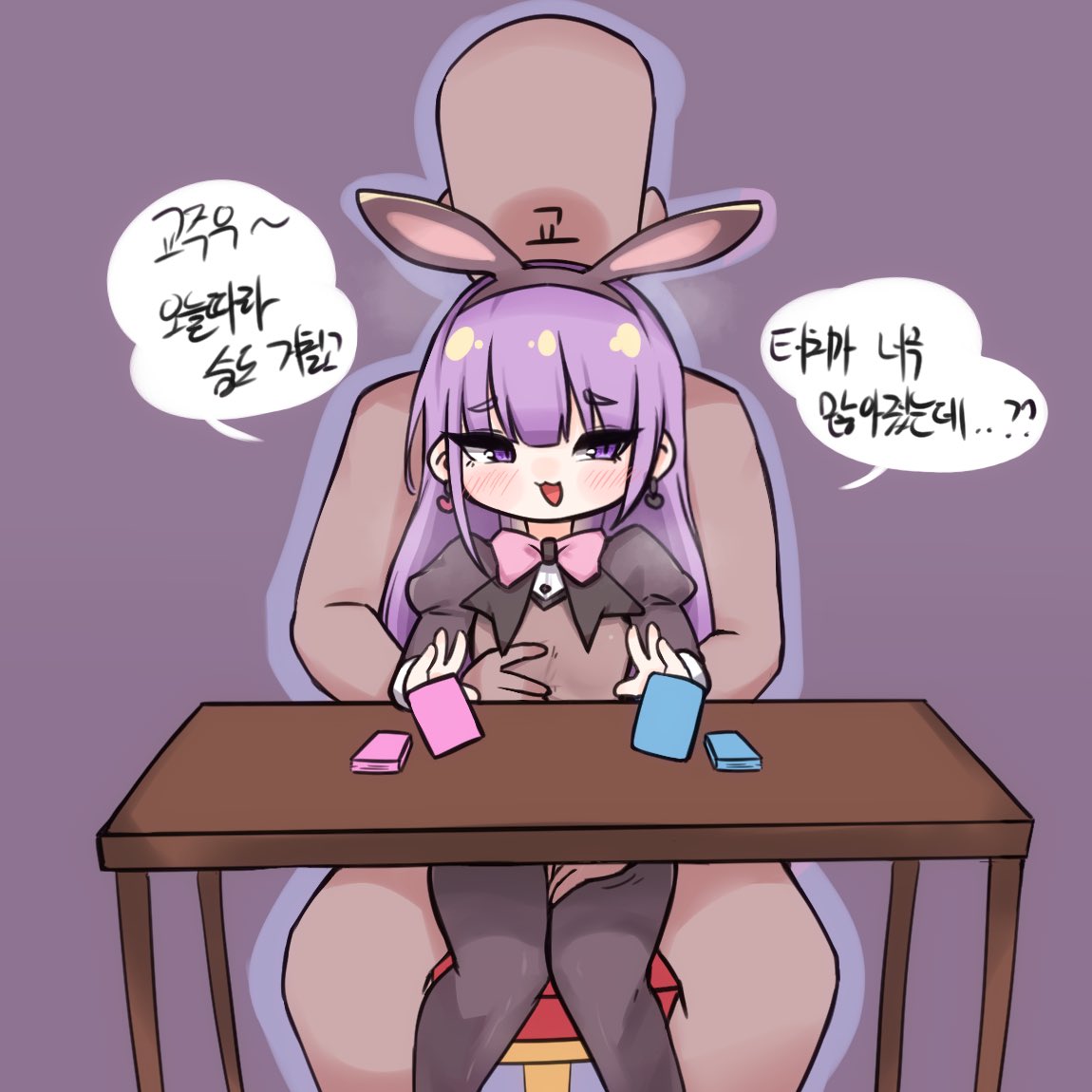 새 사복입은 앨리스와 카드관리하기

#트릭컬