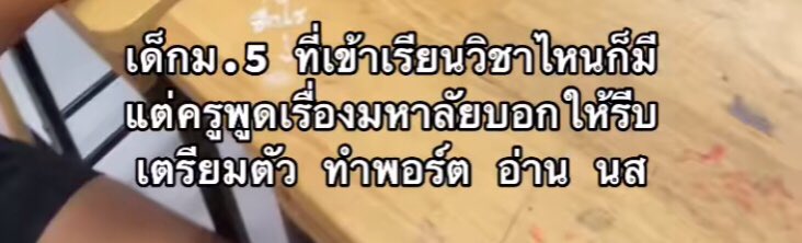it’s maysun tweet media