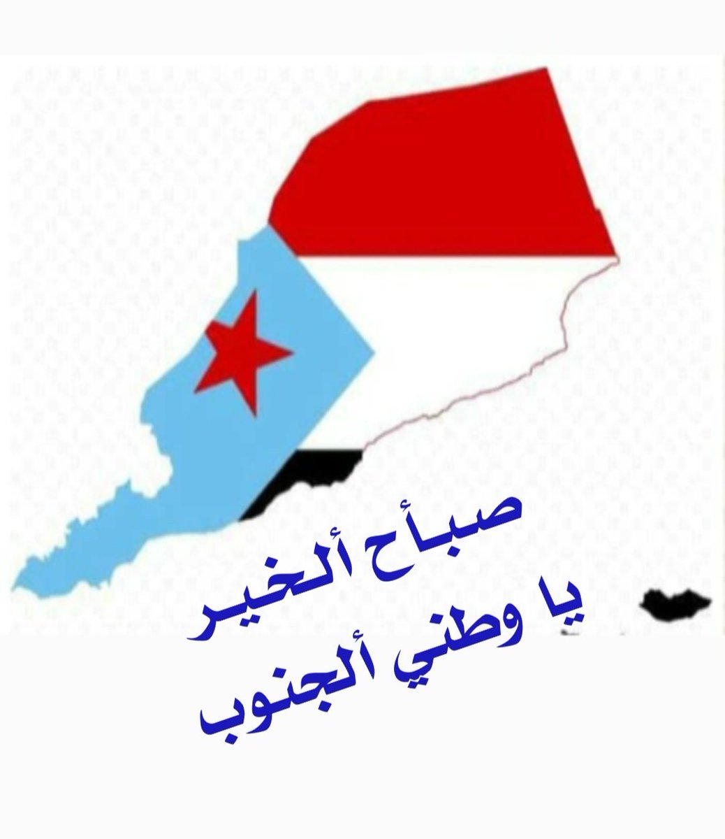 عارف باصيعري (@arifabdullah542) on Twitter photo 