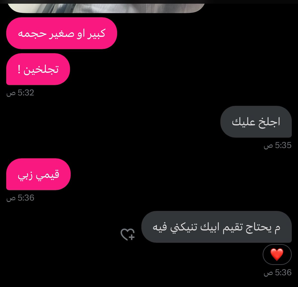 تبي مثلها لايك اخليك تقيمي زبي 🫦🫦🫦🫦