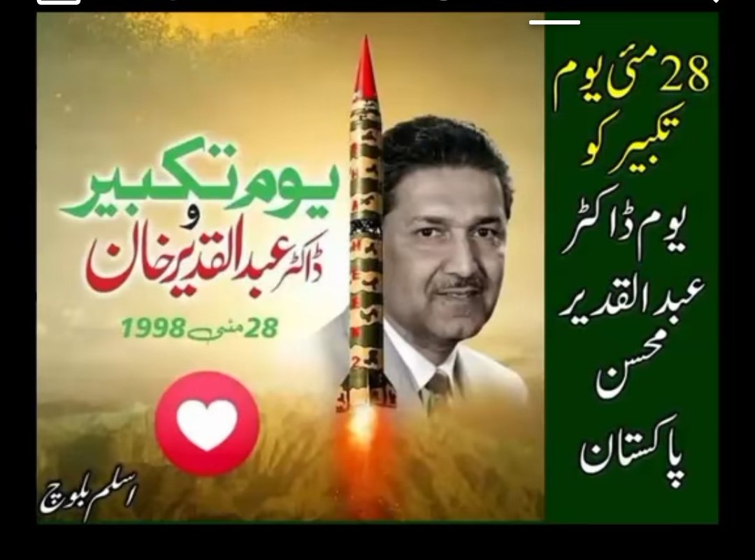 sameerktk85's tweet image. قسم سے ہم نے کبھی بھی محسن کی قدر نہیں کی ہے