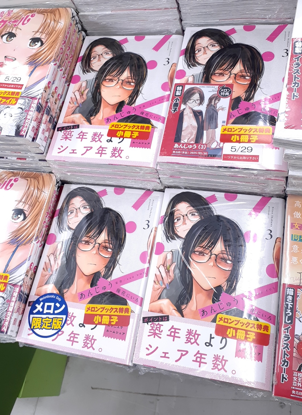 メロンブックス@大阪日本橋店 on X: 