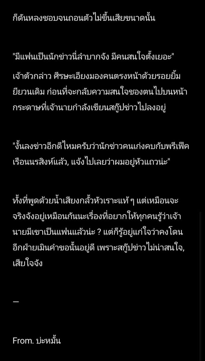 —, bahmaan ( ทยอยตอบโรล ) tweet media