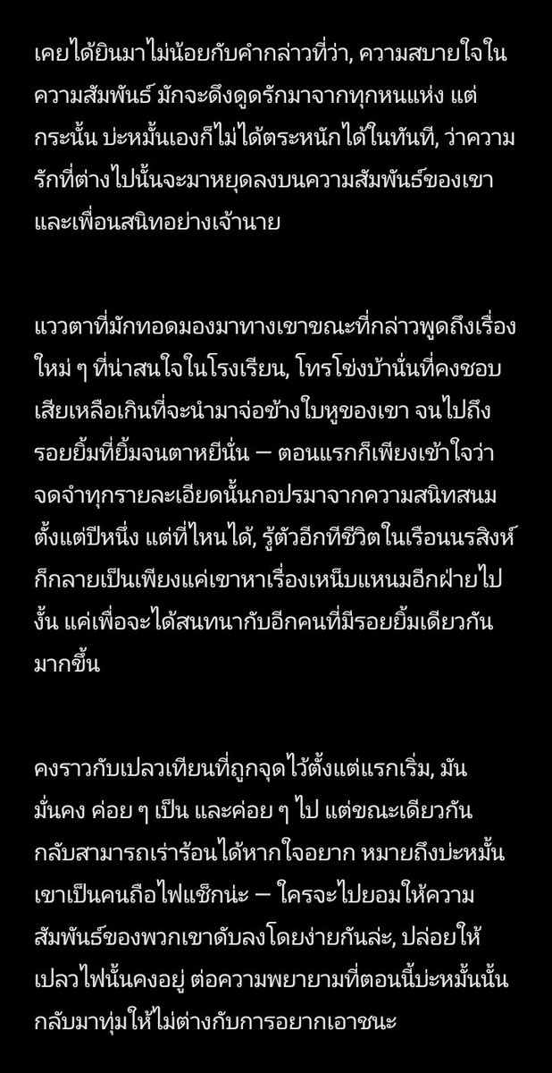 —, bahmaan ( ทยอยตอบโรล ) tweet media