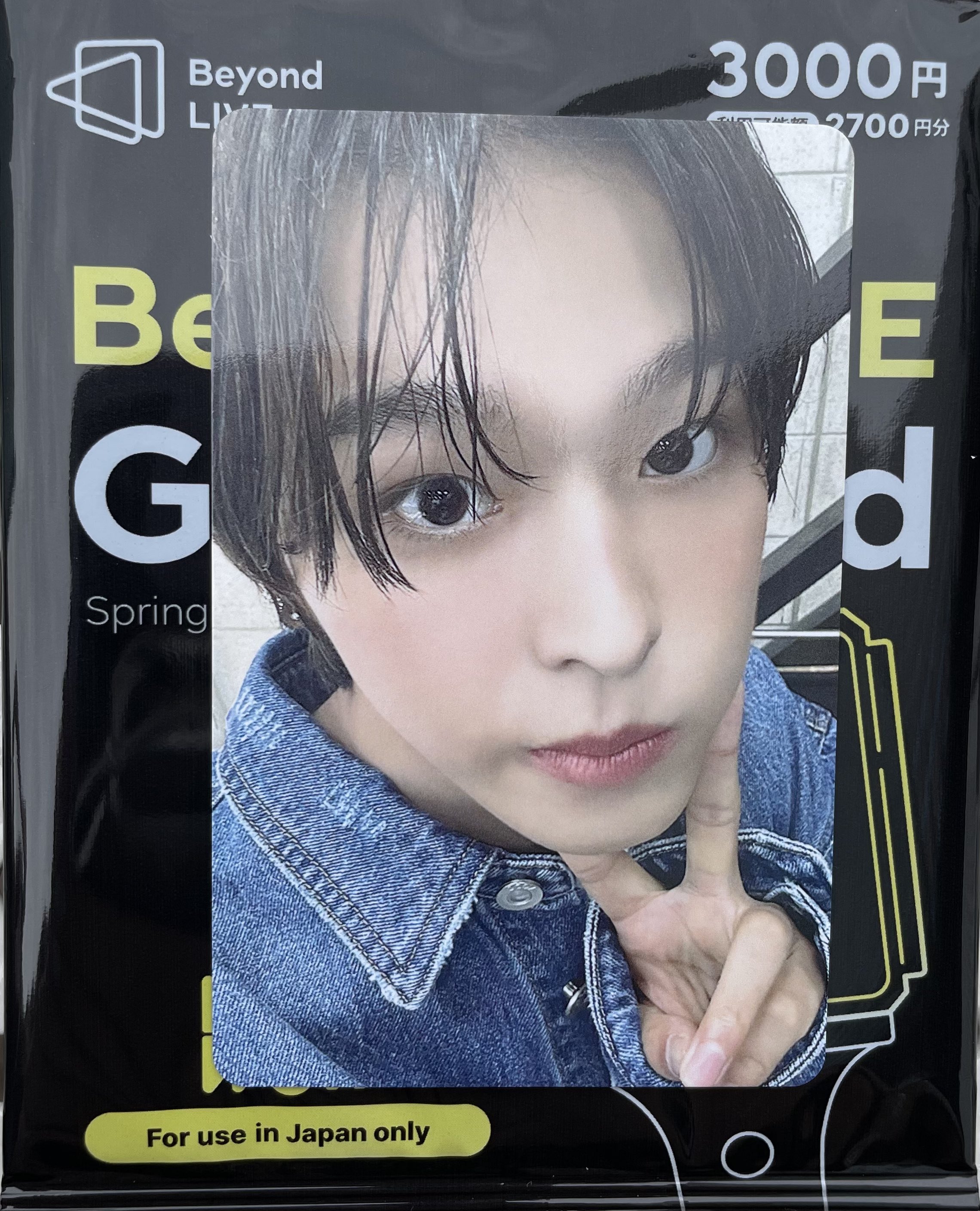 비매품❥❥fan account on X: 