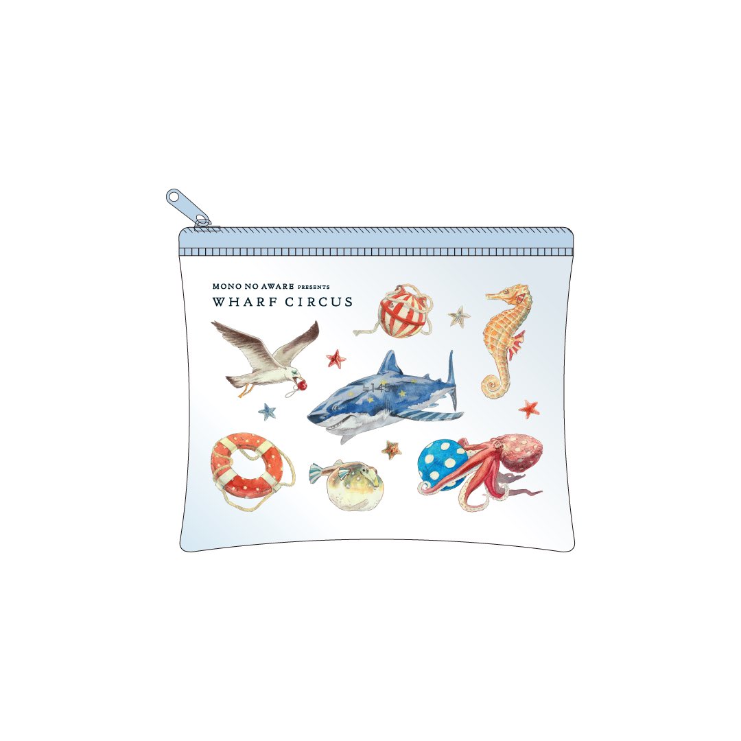 大石早矢香　盃　モノノアワレ 大石早矢香 盃 モノノアワレ 大石早矢香 盃 モノノアワレ 大石早矢香