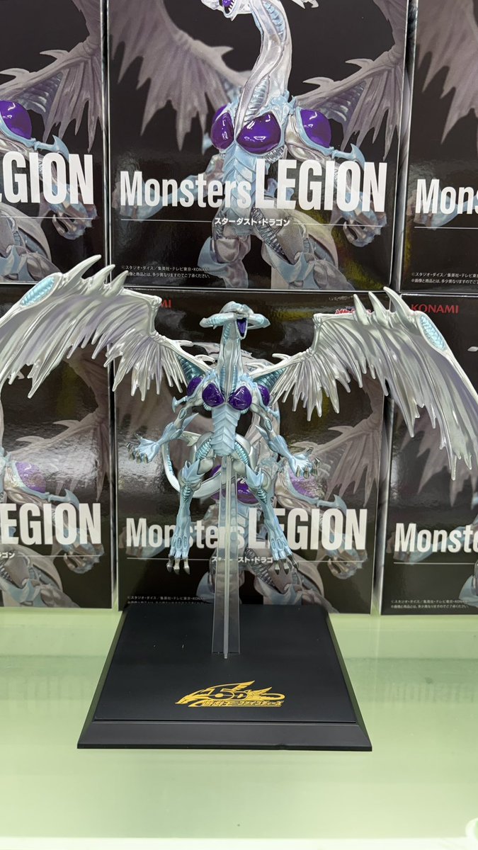 新景品‼️ 遊戯王 MonstersLEGION スターダスト・ドラゴン 展開しま