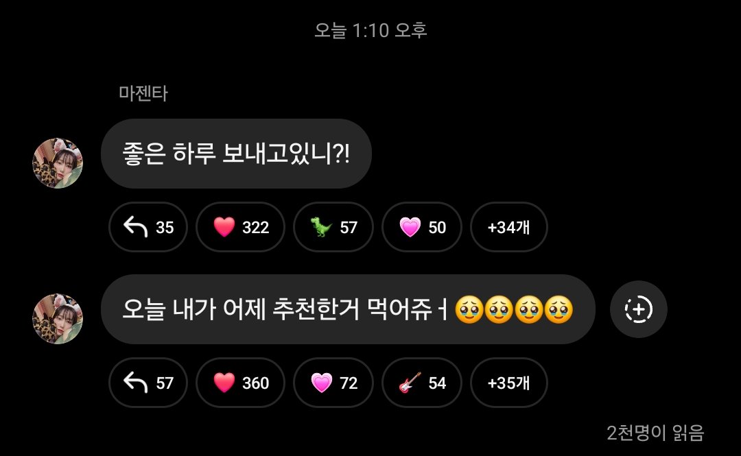 @Weekly_QWER: May,29,2025 Magenta instagram broadcast channel Are you having a good day?! Please eat what I recommended yesterday today🥹🥹🥹🥹 #QWER #MAGENTA #마젠타 #큐떱 #ㅋㄸ